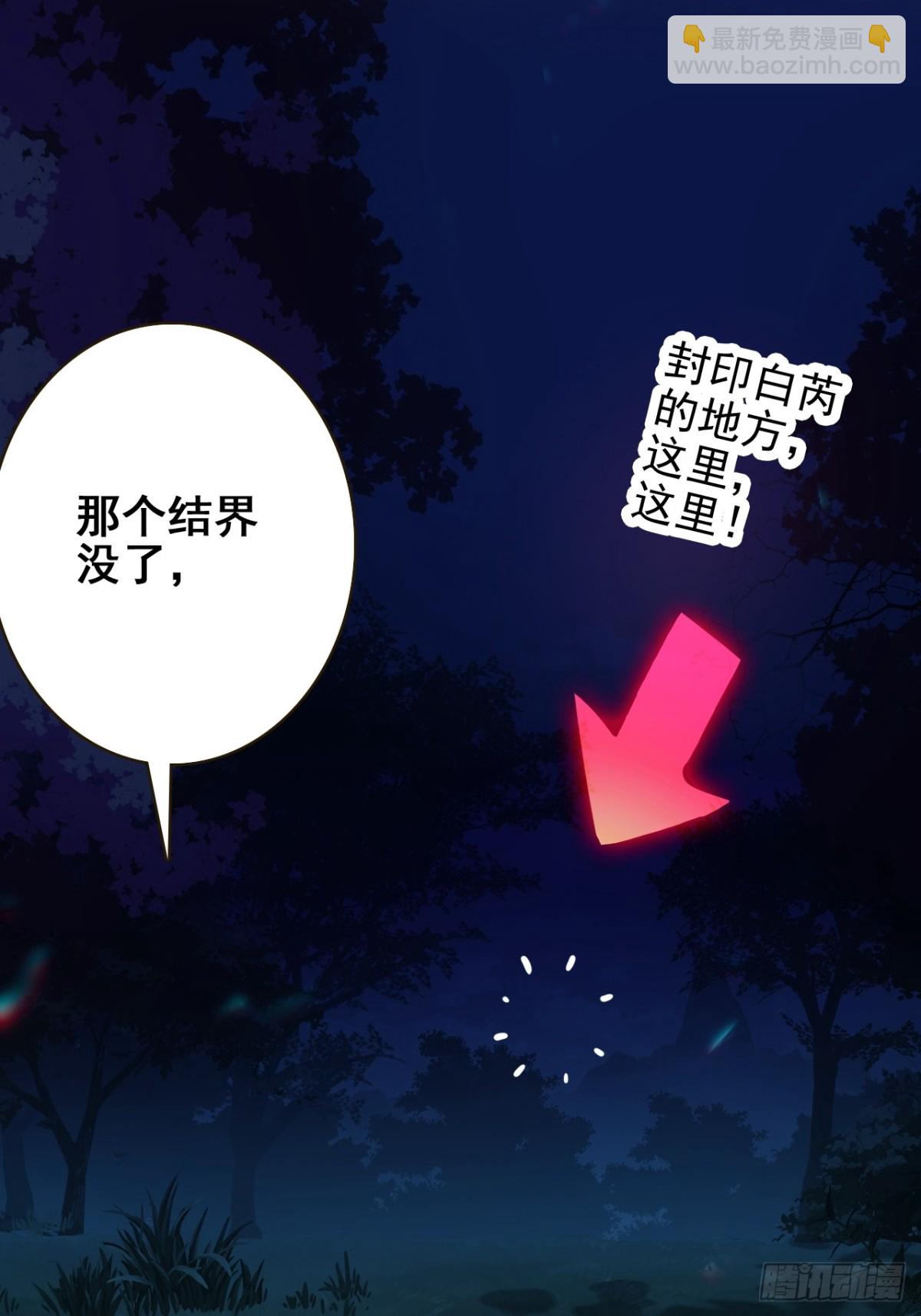 05-此处禁止随地大小便(1/2)-第6话