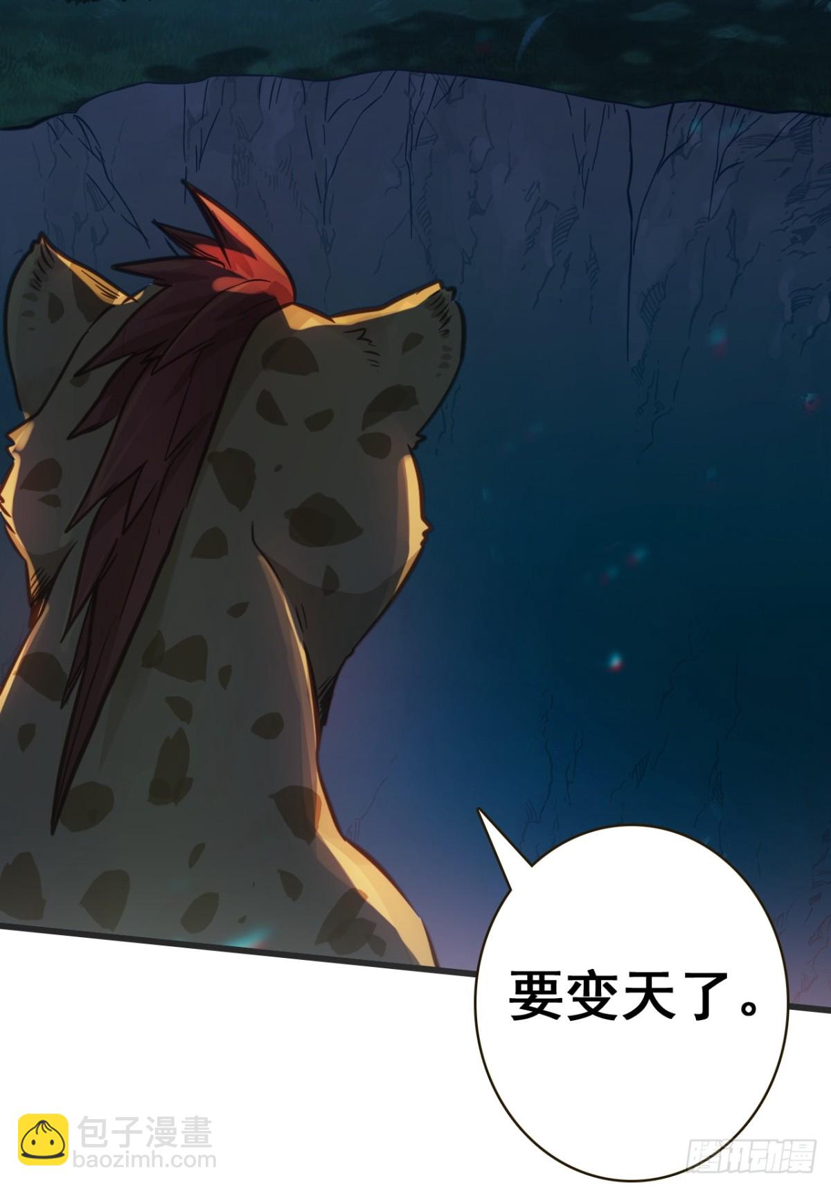 05-此处禁止随地大小便(1/2)-第6话