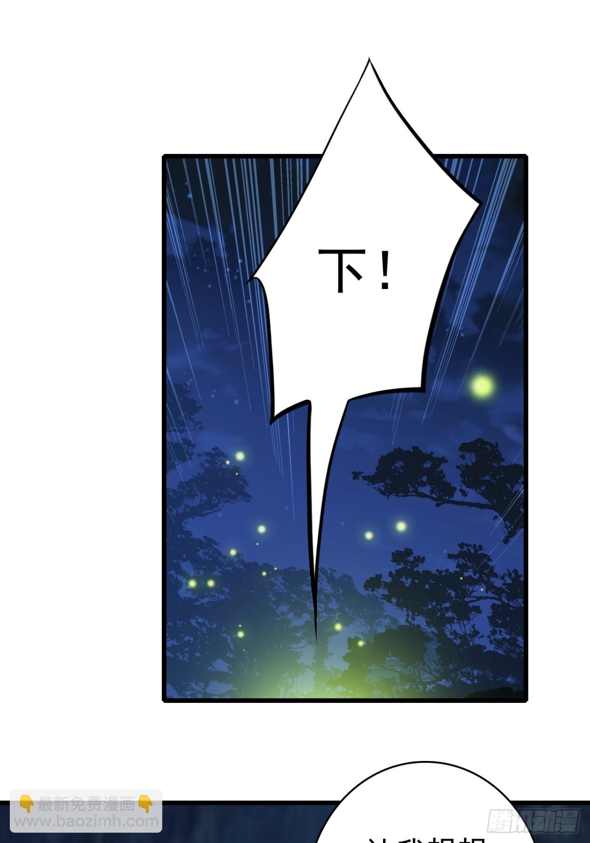 05-此处禁止随地大小便(1/2)-第6话