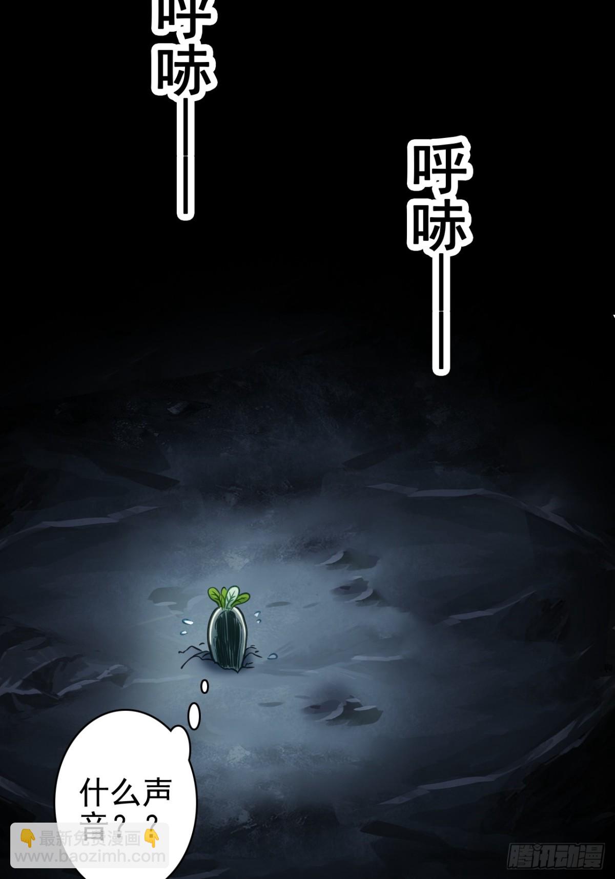 05-此处禁止随地大小便(1/2)-第6话