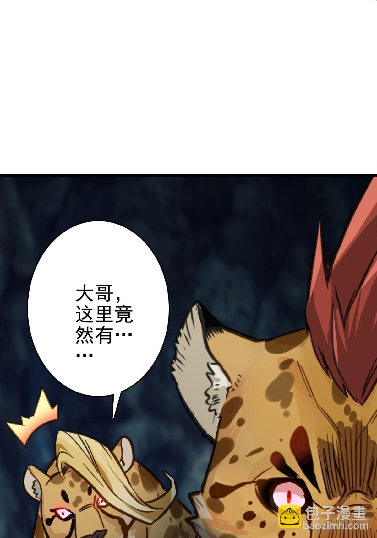 05-此处禁止随地大小便(1/2)-第6话