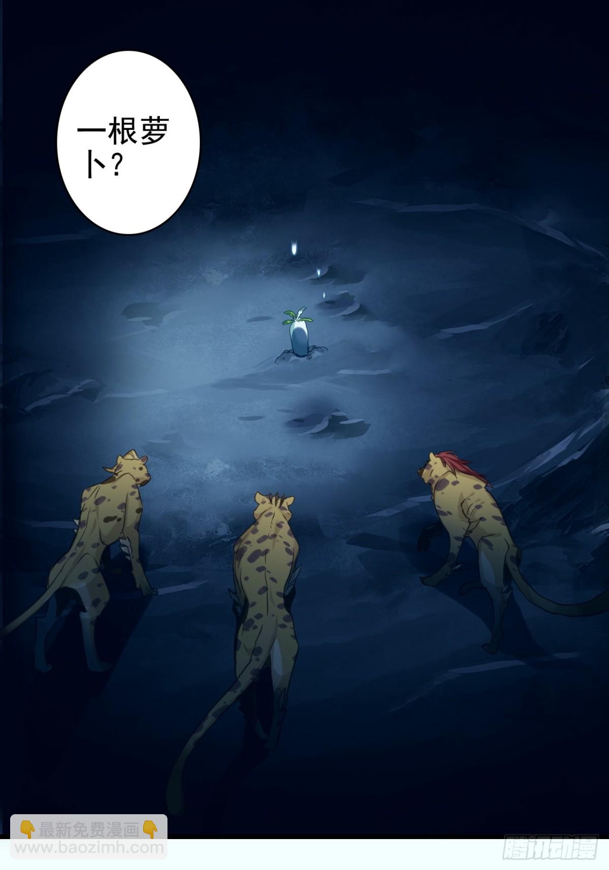 05-此处禁止随地大小便(1/2)-第6话