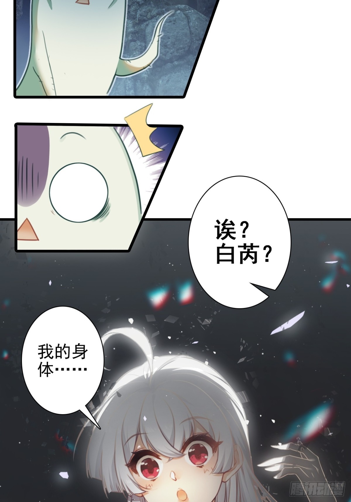 05-此处禁止随地大小便(1/2)-第6话