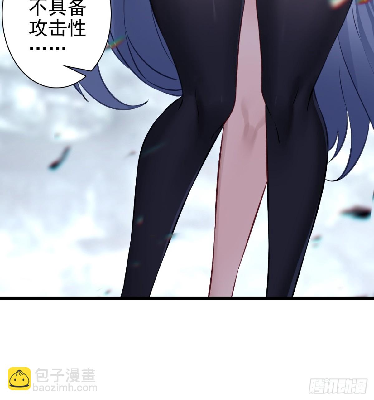 07-这传说有病吧(1/2)-第8话