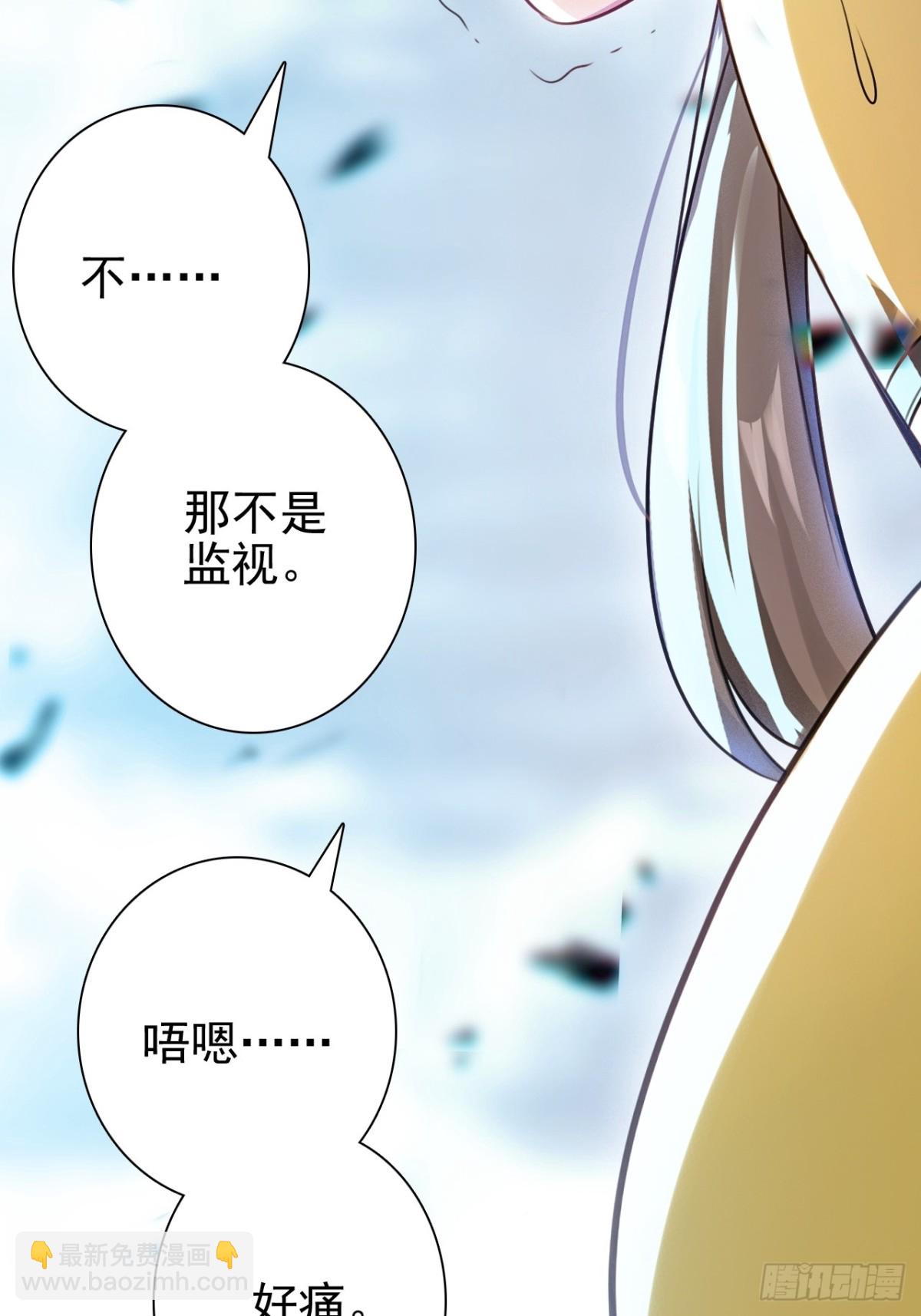 07-这传说有病吧(1/2)-第8话