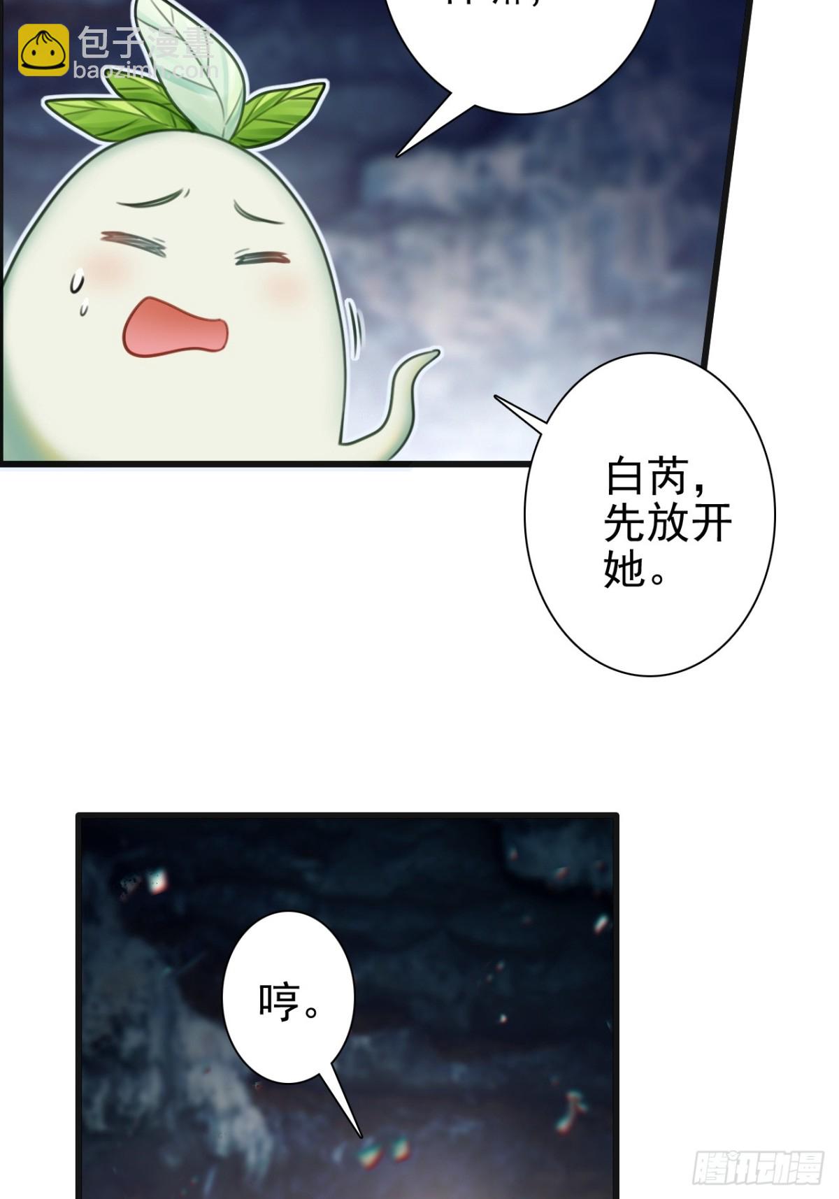 07-这传说有病吧(1/2)-第8话