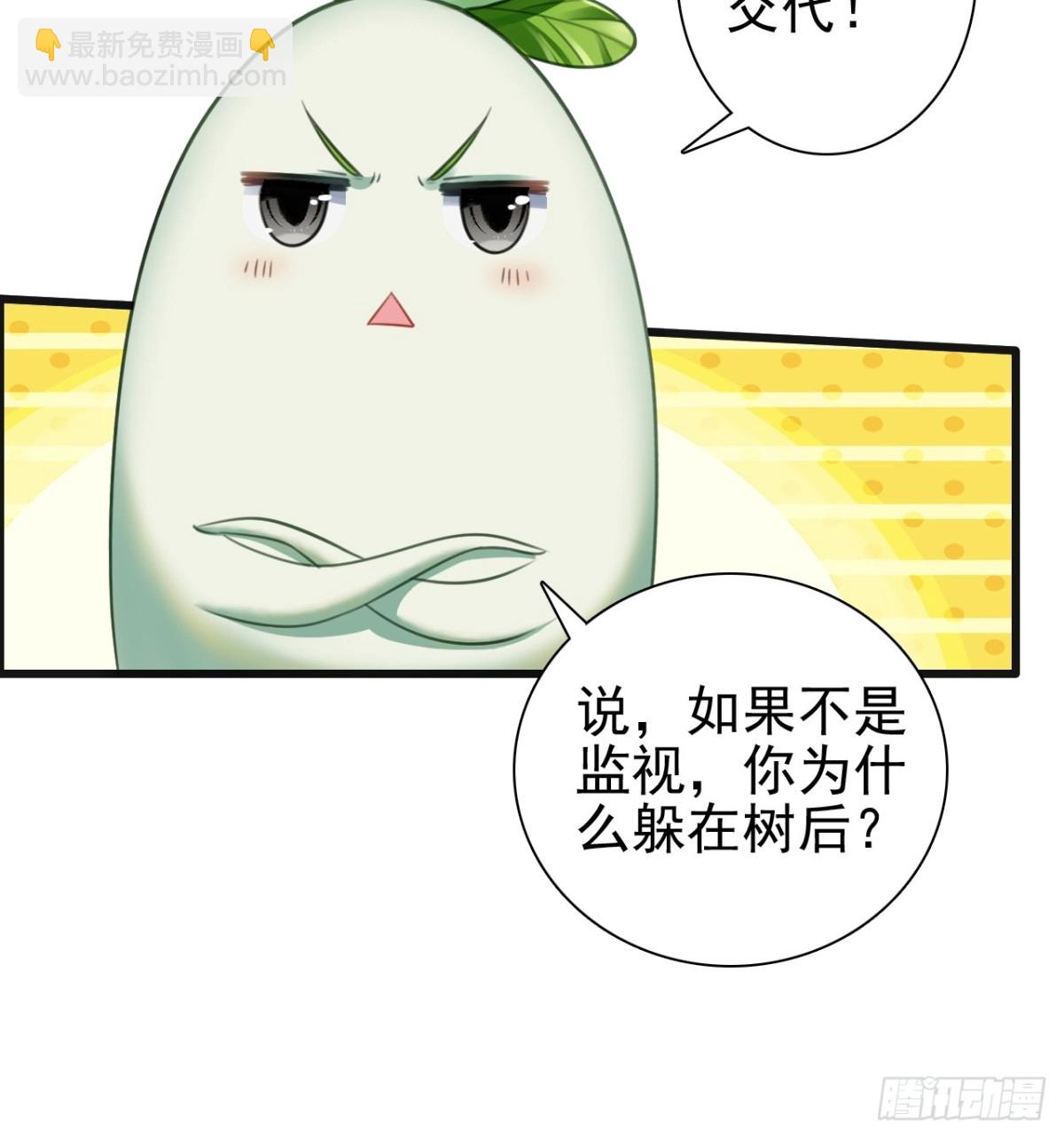 07-这传说有病吧(1/2)-第8话