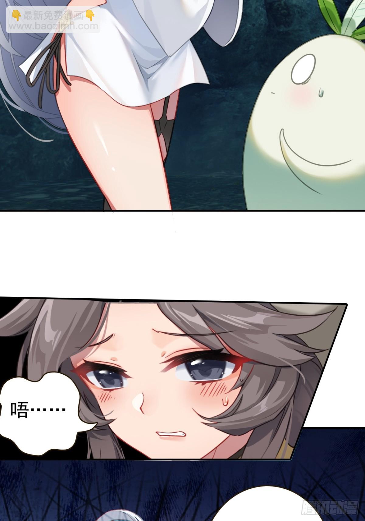 07-这传说有病吧(1/2)-第8话