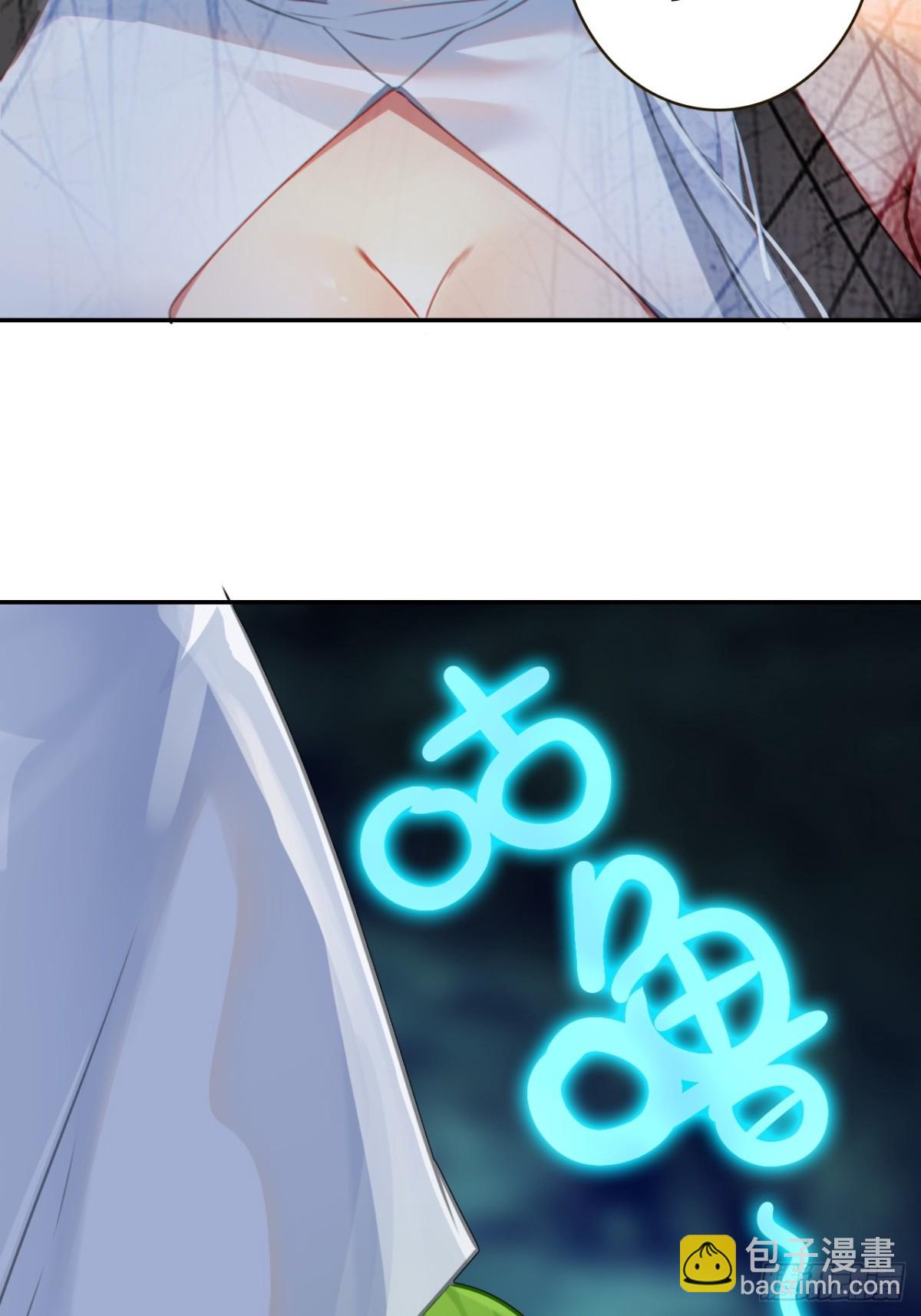 07-这传说有病吧(1/2)-第8话