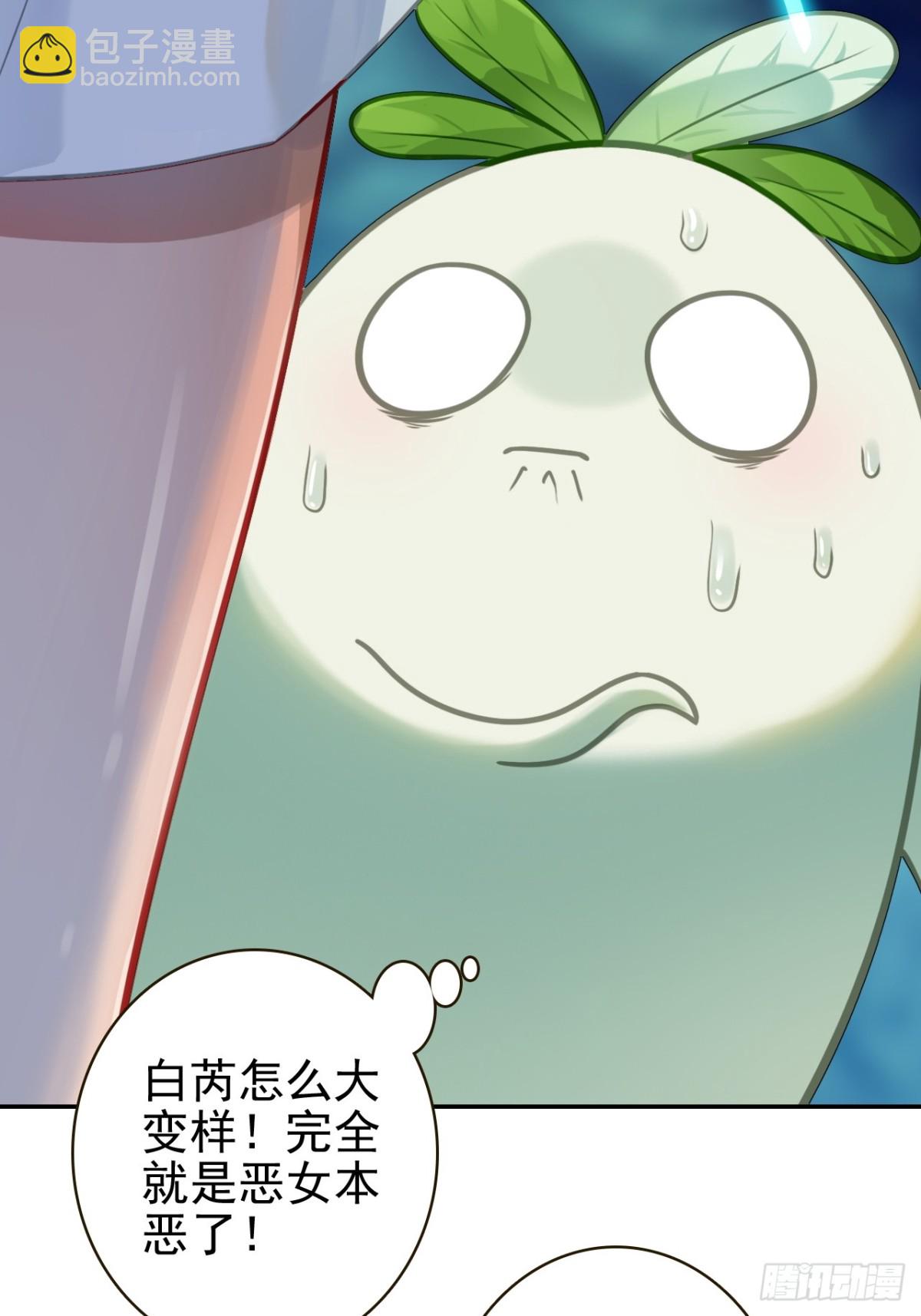 07-这传说有病吧(1/2)-第8话