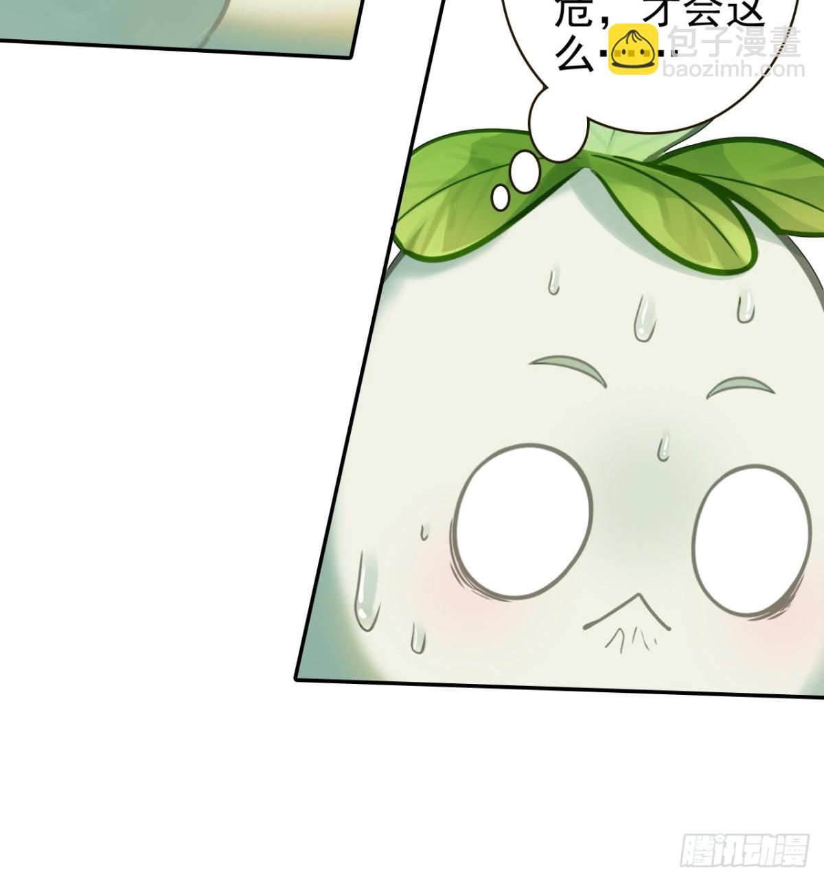 07-这传说有病吧(1/2)-第8话