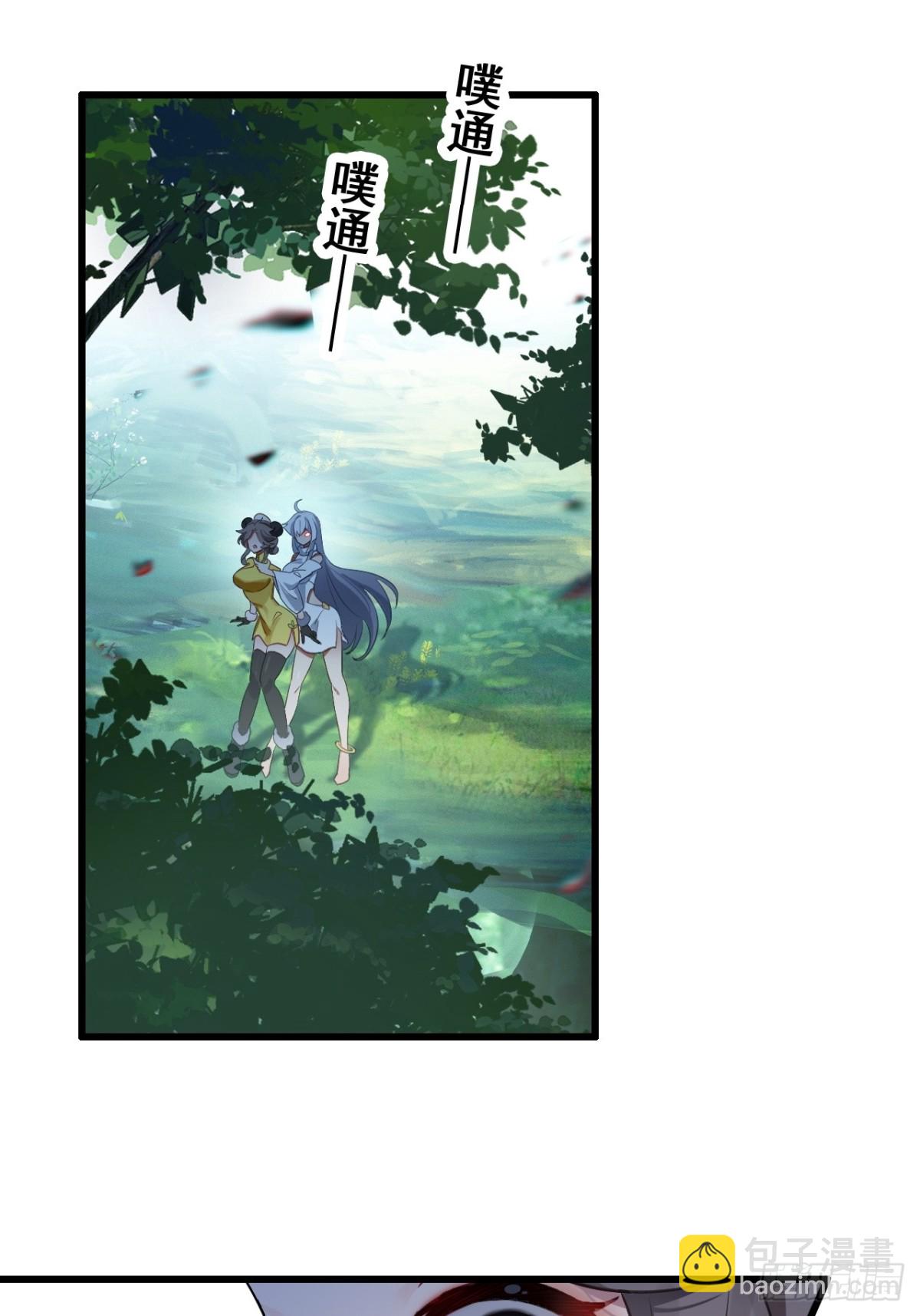 07-这传说有病吧(1/2)-第8话