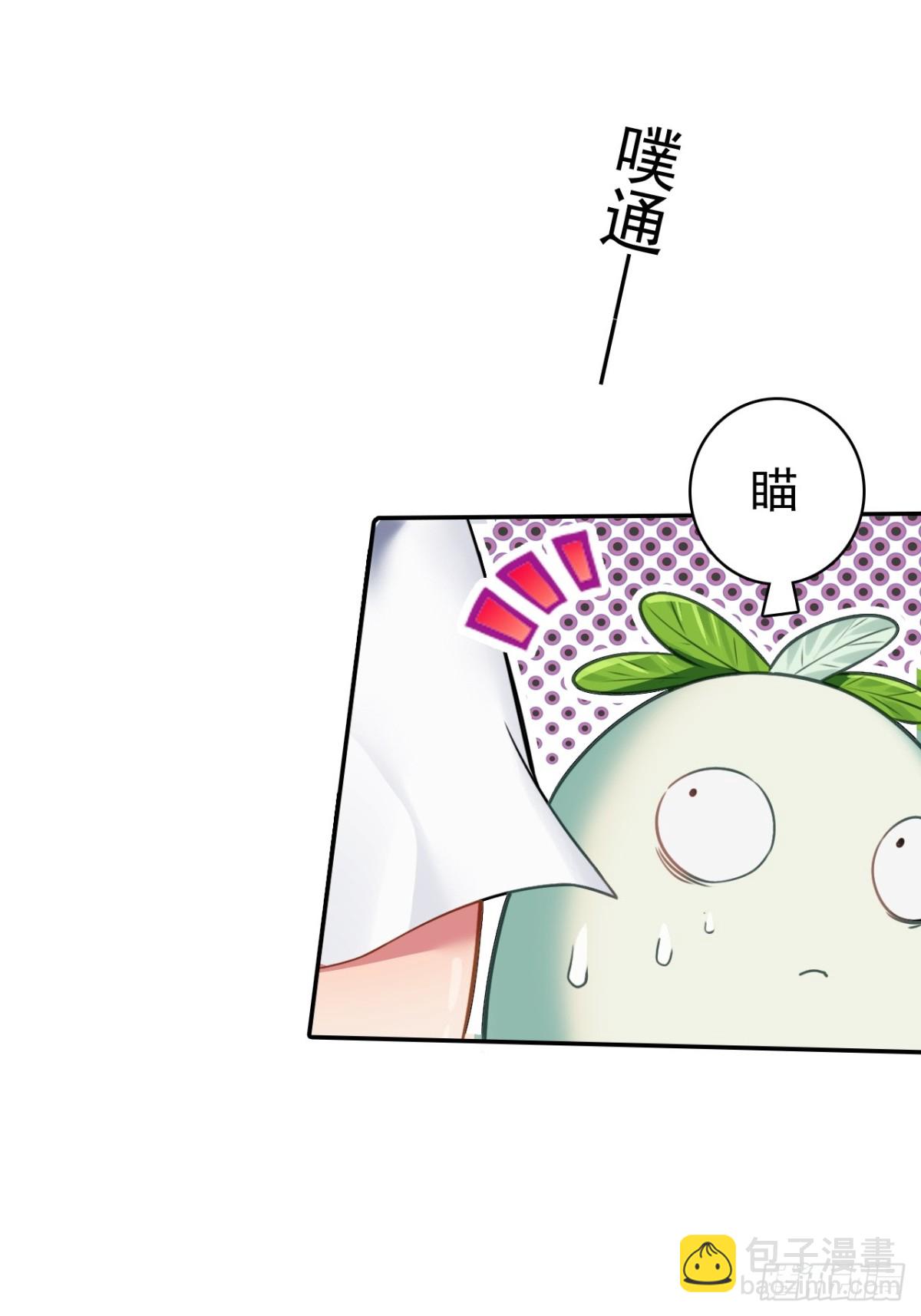 07-这传说有病吧(1/2)-第8话