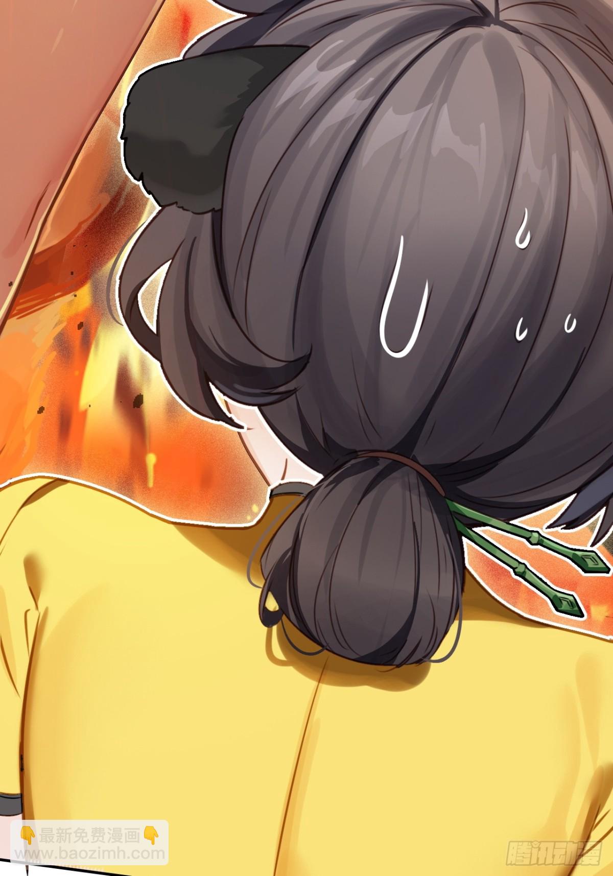 07-这传说有病吧(1/2)-第8话