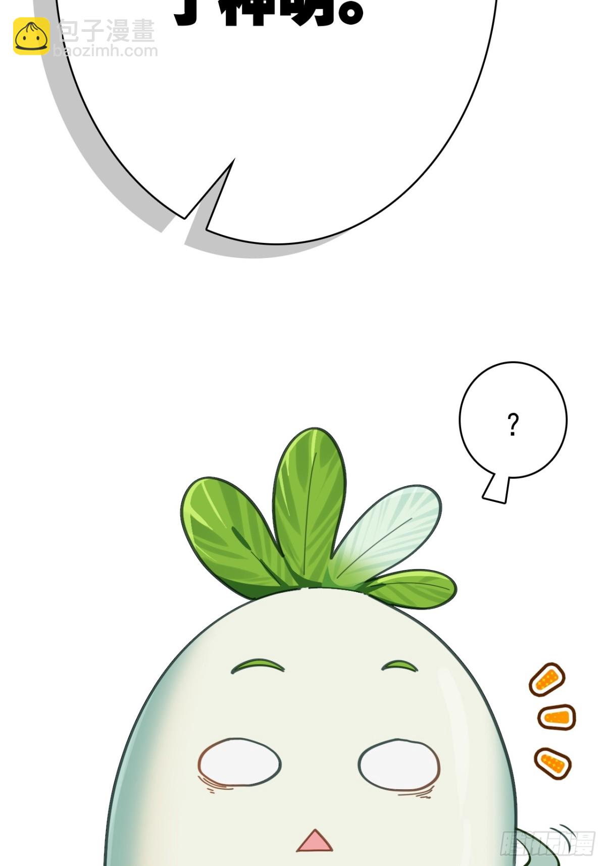 07-这传说有病吧(1/2)-第8话