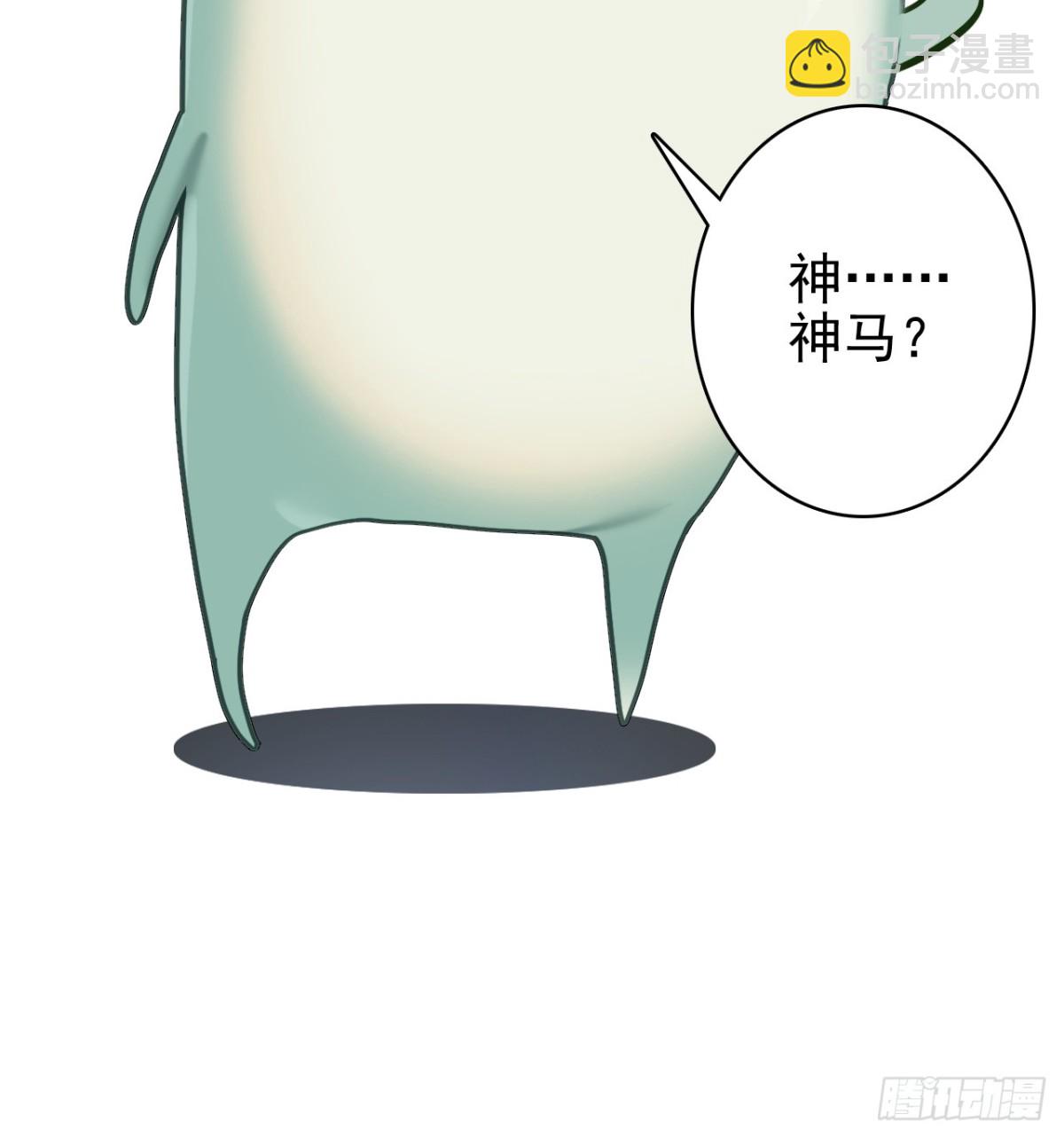 07-这传说有病吧(1/2)-第8话