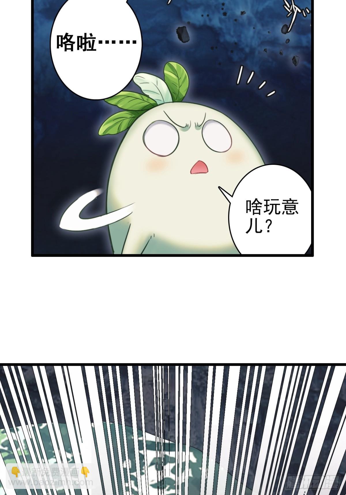 07-这传说有病吧(1/2)-第8话