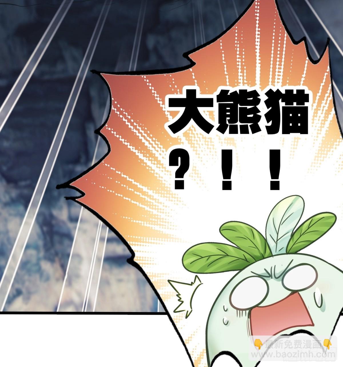 07-这传说有病吧(1/2)-第8话