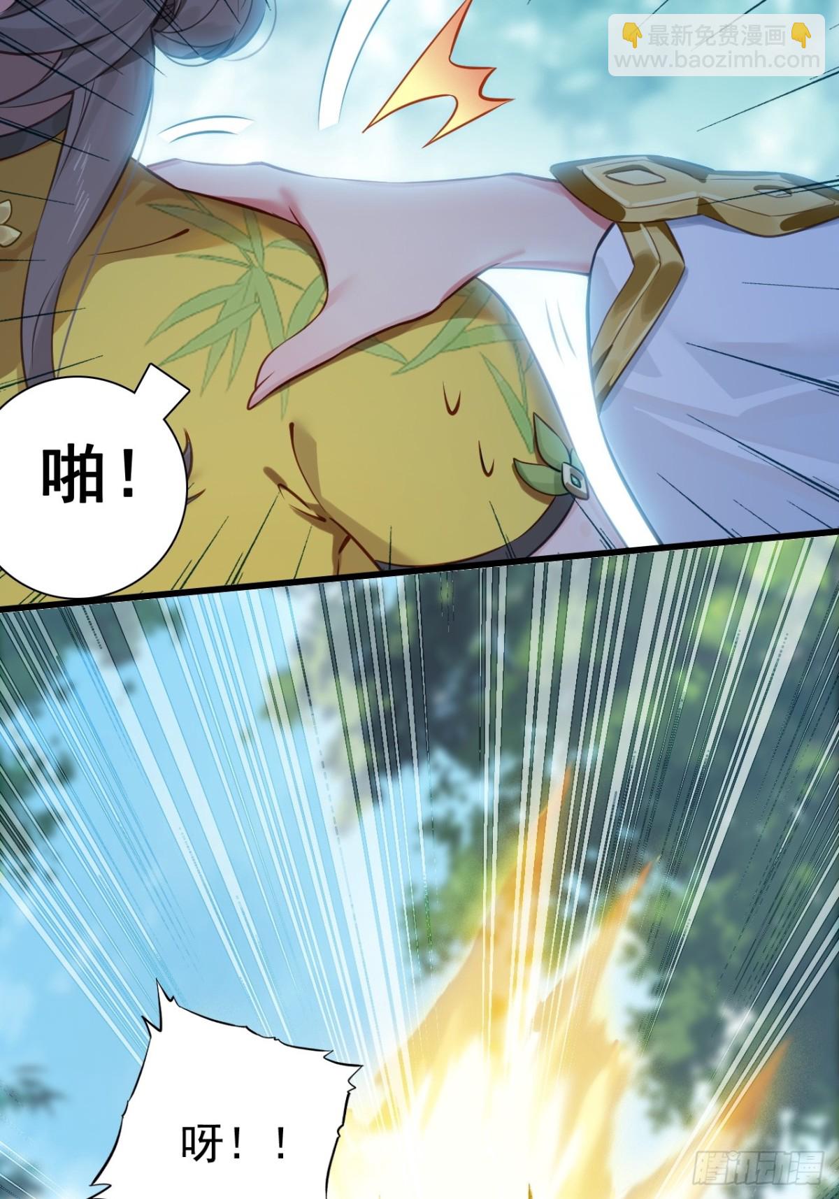 07-这传说有病吧(1/2)-第8话