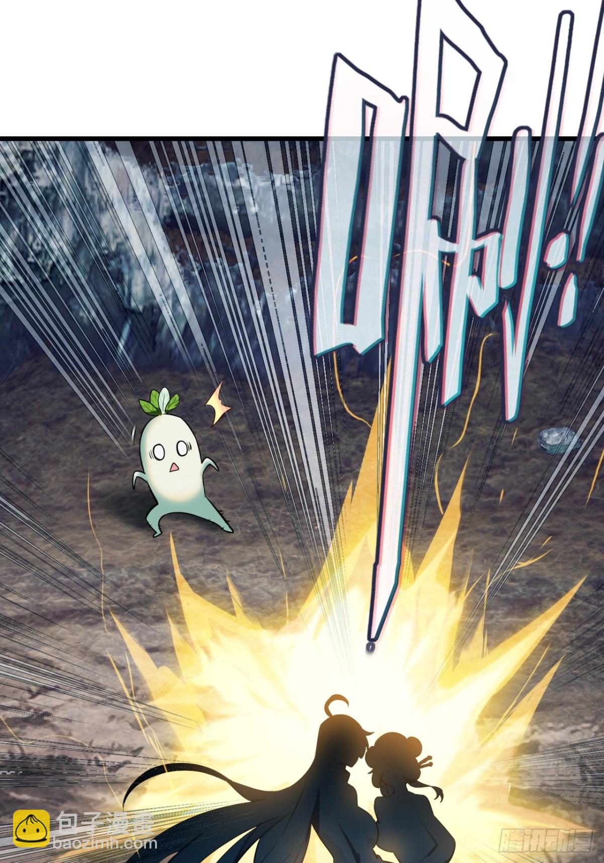 07-这传说有病吧(1/2)-第8话