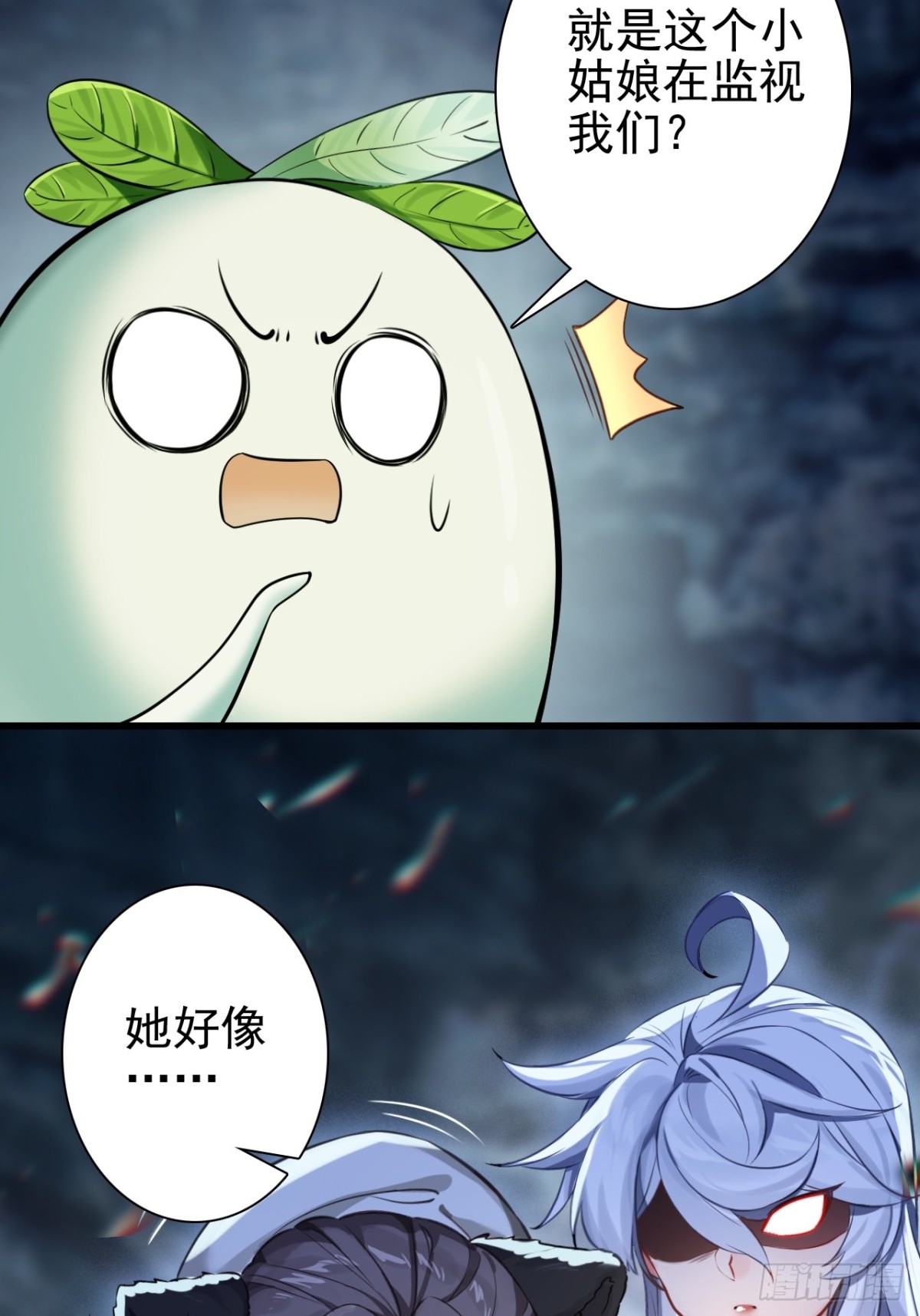 07-这传说有病吧(1/2)-第8话