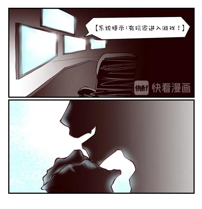 第0章 第二话 上钩-第2话