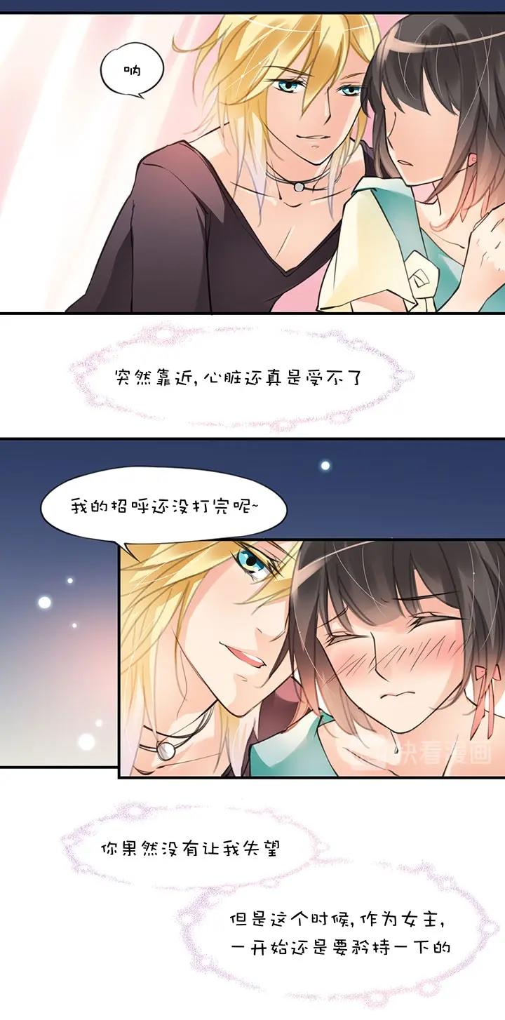 第1章 第7话 肖瑟-第14话