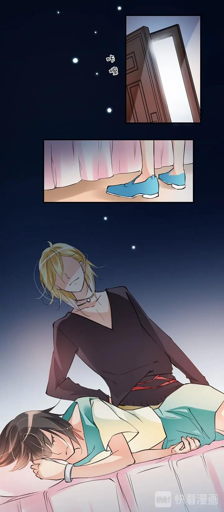 第1章 第7话 肖瑟-第14话