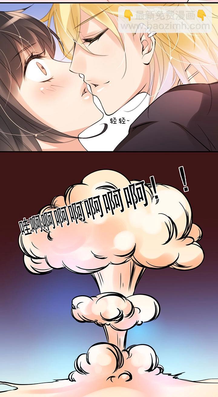 第1章 第7话 肖瑟-第14话