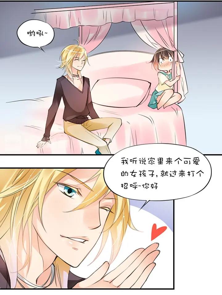 第1章 第7话 肖瑟-第14话