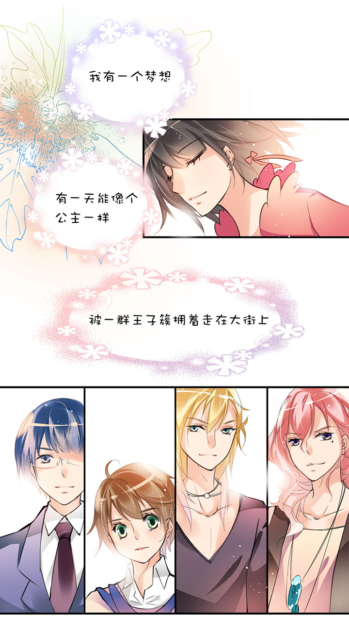 第1章 第9话 超市（上）-第36话