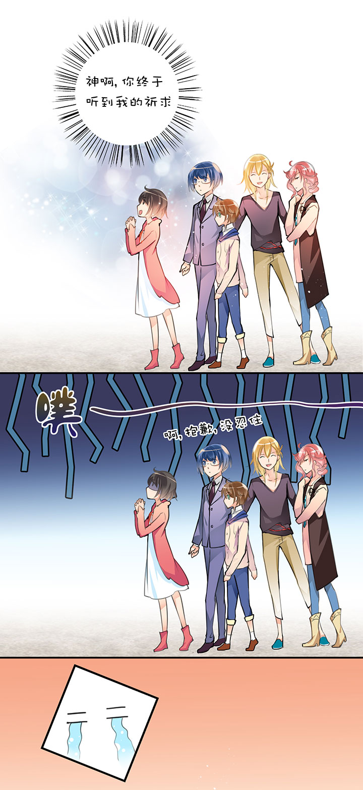 第1章 第9话 超市（上）-第36话