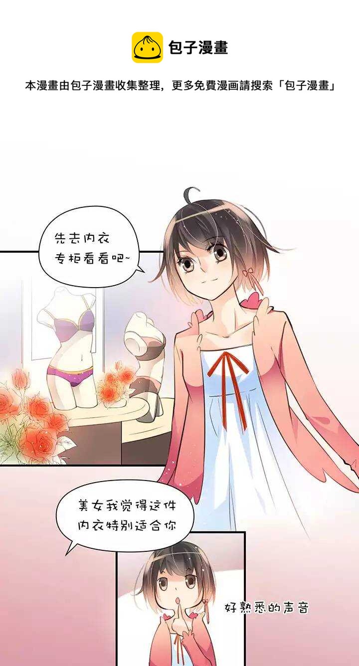 第1章 第9话 超市（上）-第16话