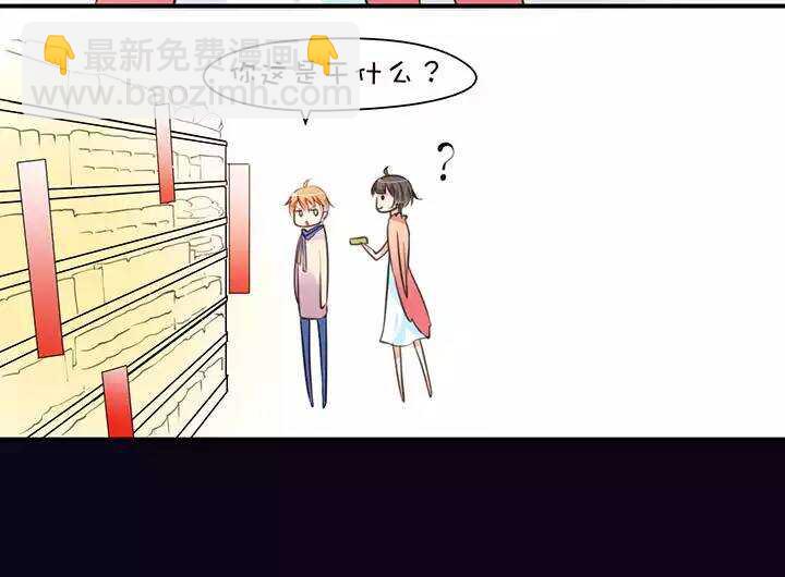 第1章 第9话 超市（上）-第16话