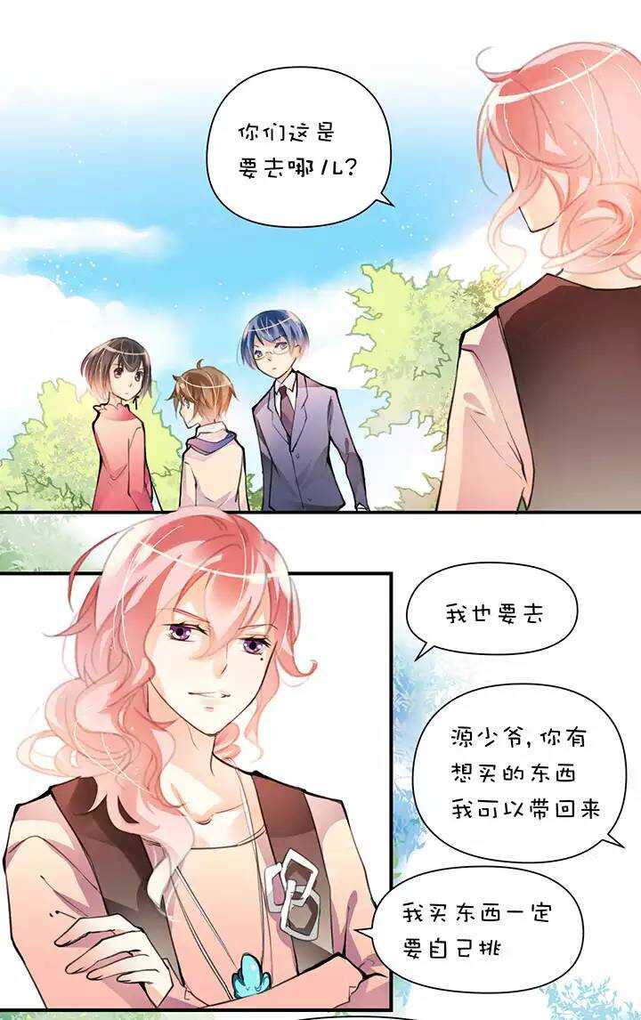 第1章 第9话 超市（上）-第16话