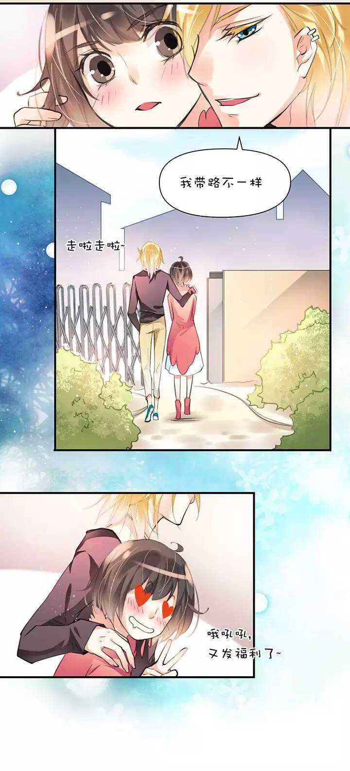 第1章 第9话 超市（上）-第16话