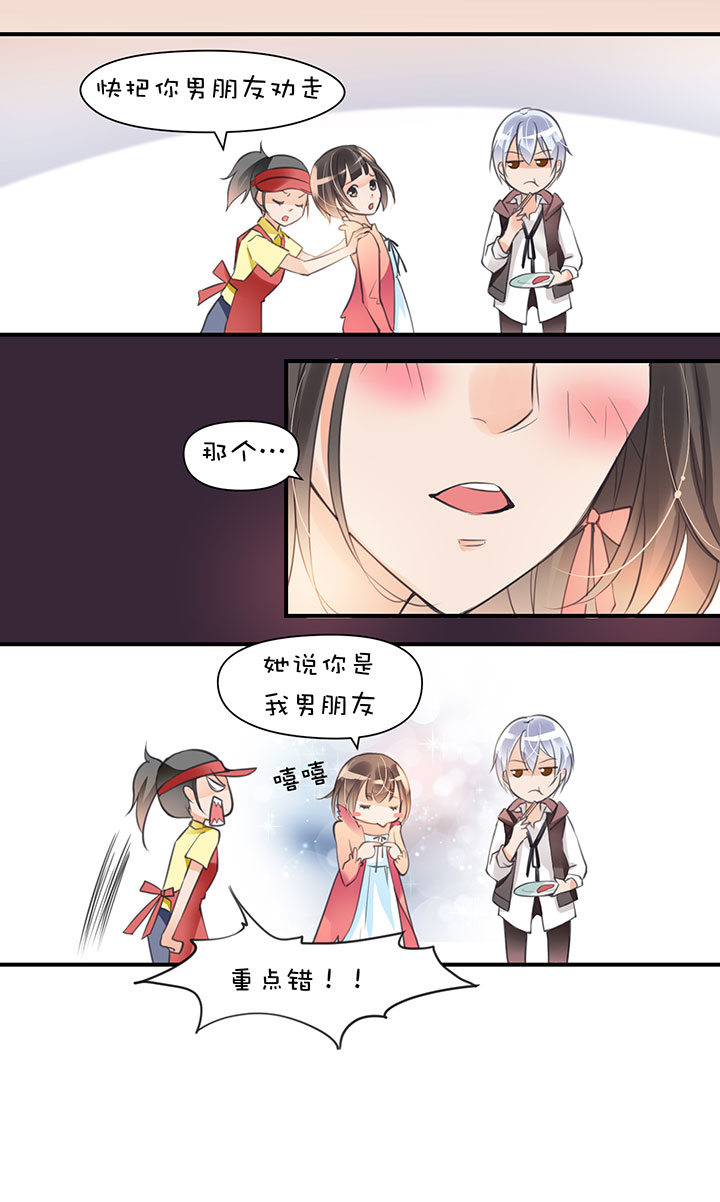 第1章 第9话 超市（下）-第70话