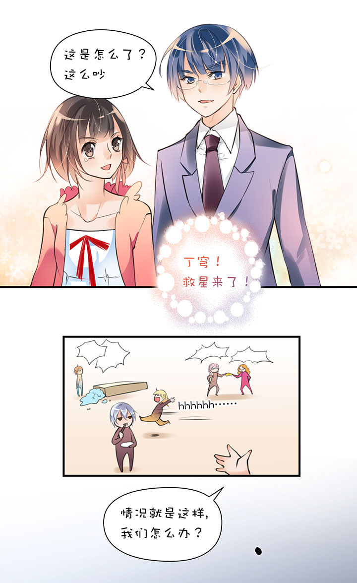 第1章 第9话 超市（下）-第70话