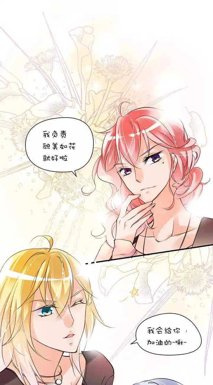 第1章 第11话 家庭会议-第18话