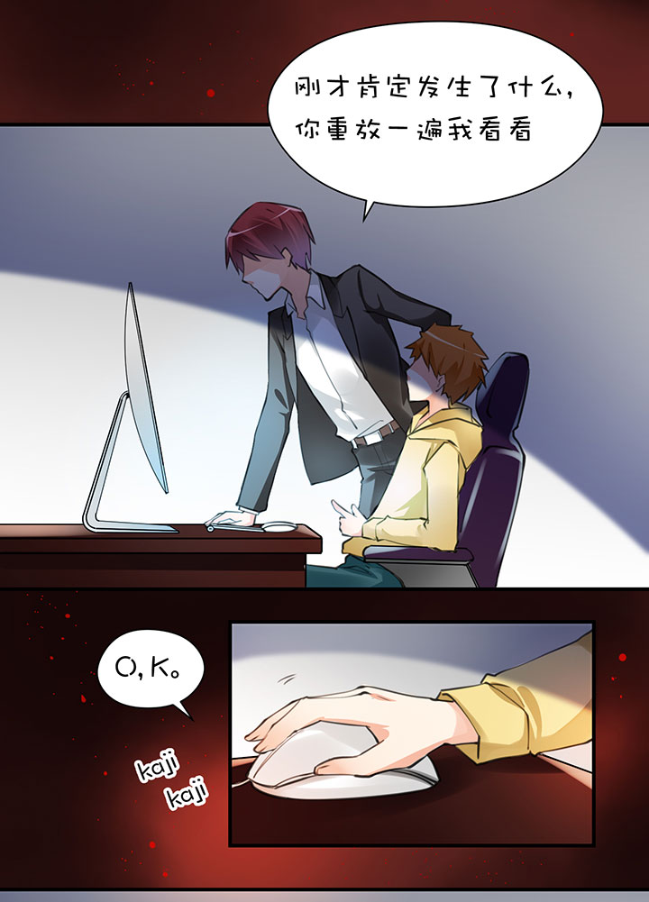 第1章 第12话 顿悟-第72话