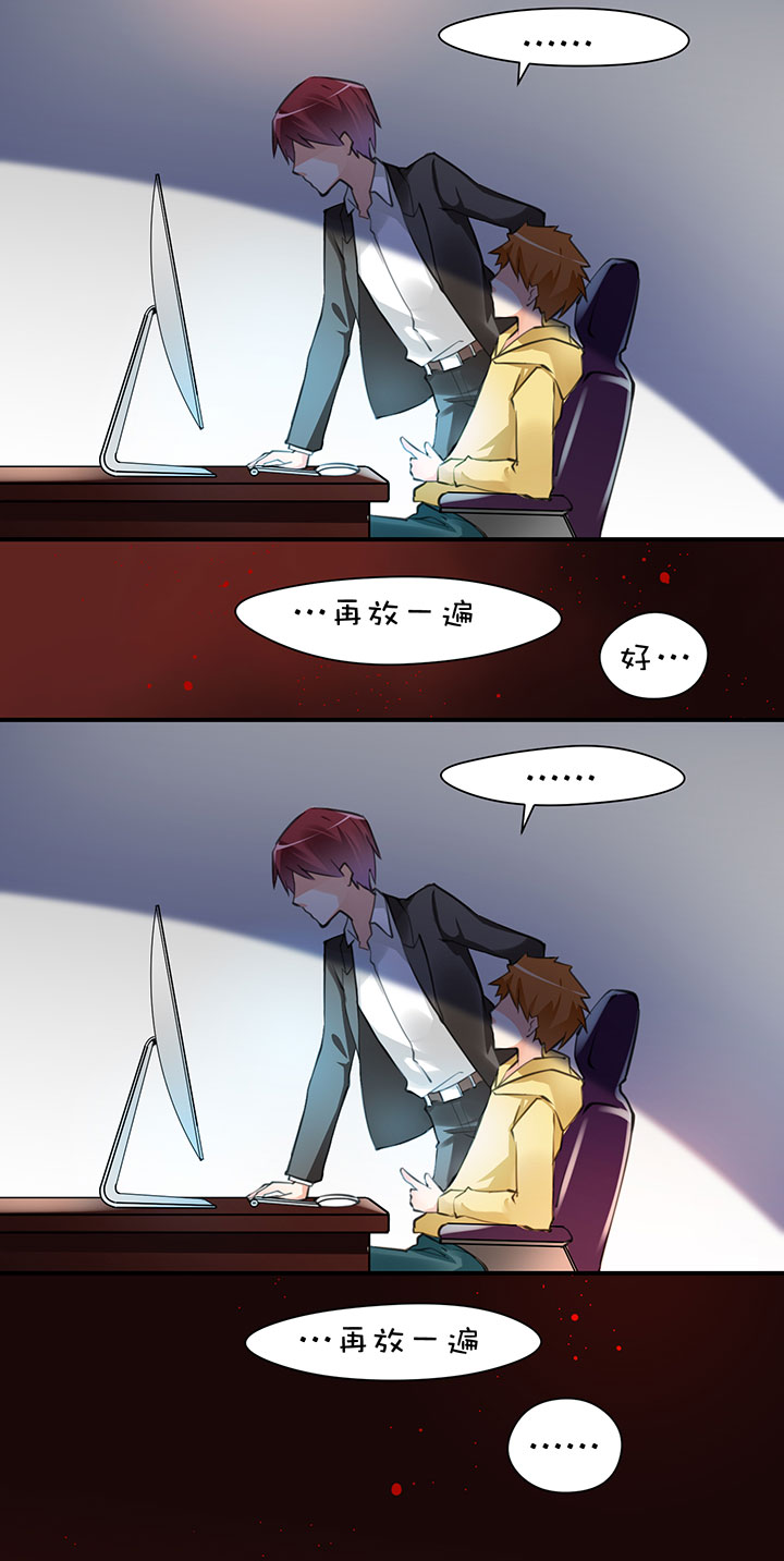 第1章 第12话 顿悟-第72话