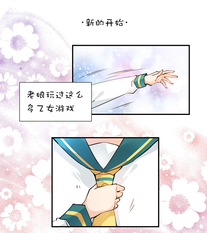 第1章 第12话 顿悟-第72话