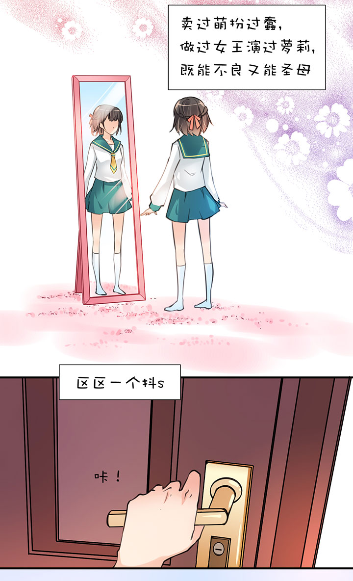 第1章 第12话 顿悟-第72话