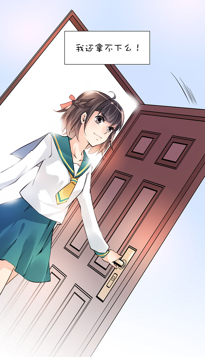 第1章 第12话 顿悟-第72话