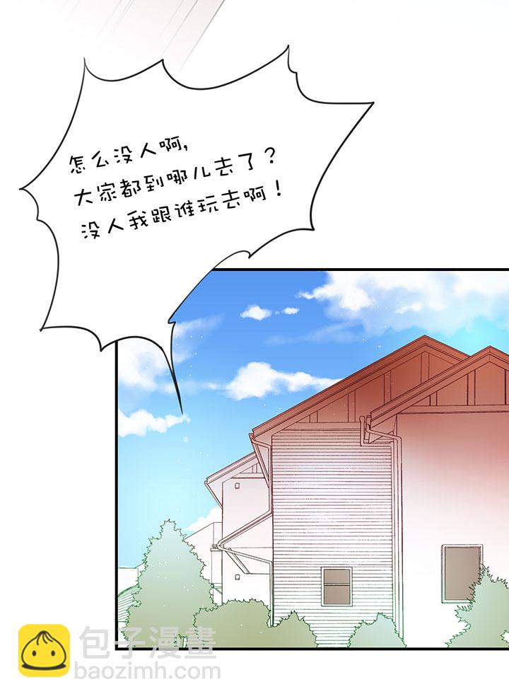 第1章 第12话 顿悟-第72话