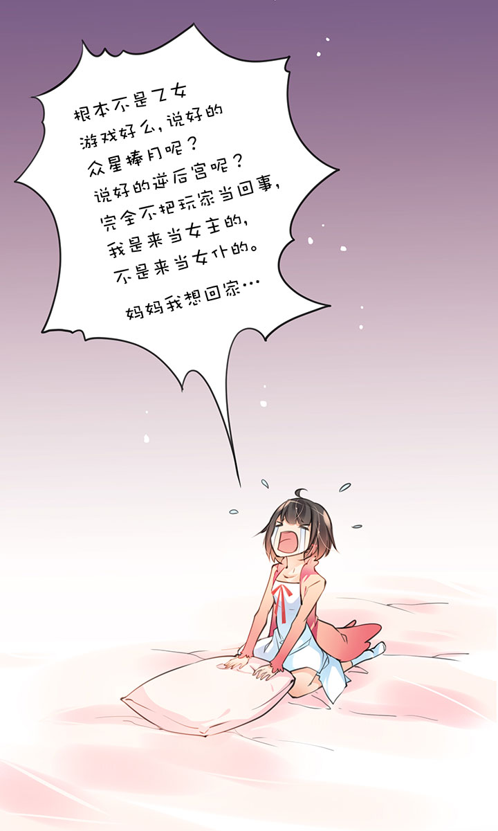 第1章 第12话 顿悟-第72话