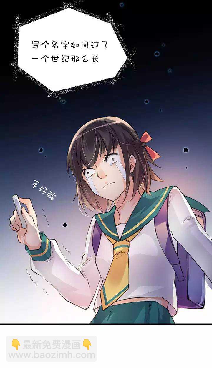 第1章 第13话 学校-第20话