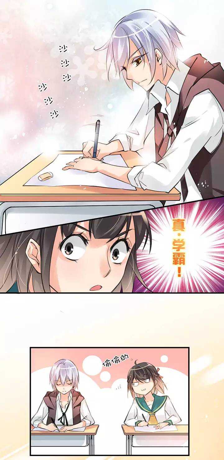 第1章 第13话 学校-第20话