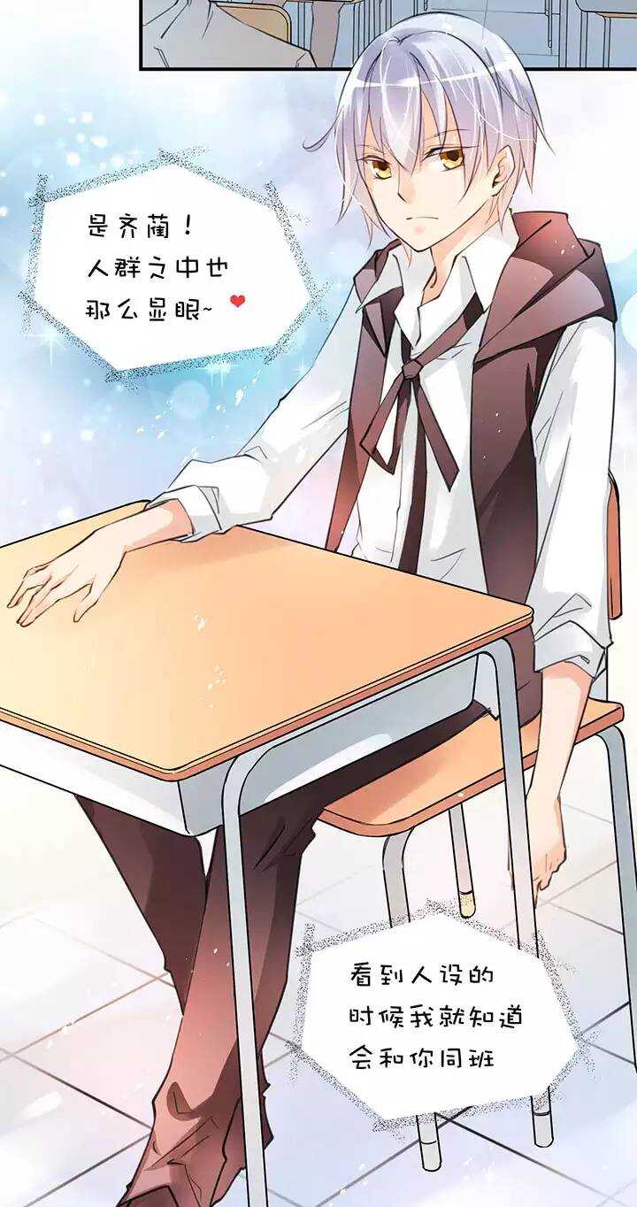 第1章 第13话 学校-第20话