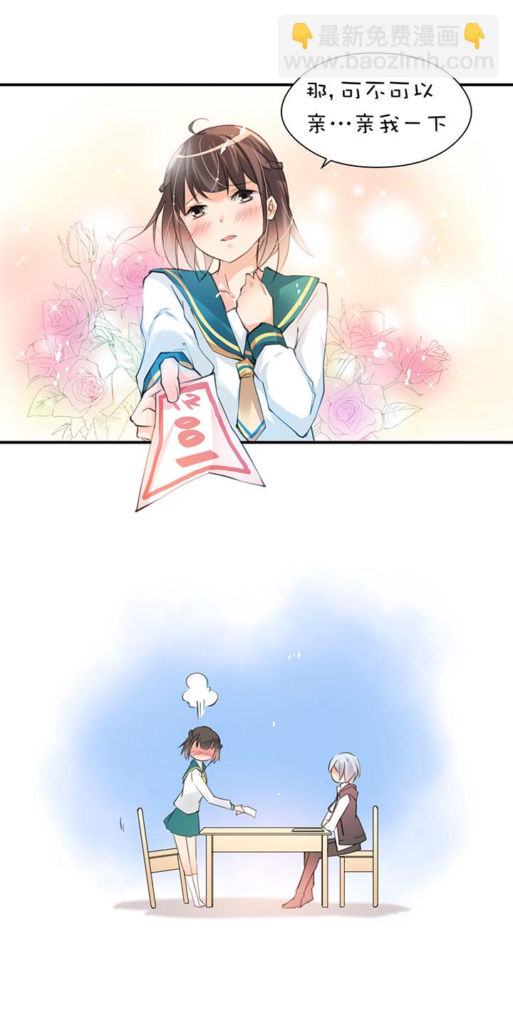 第1章 第14话 有钱能使&hellip;-第74话